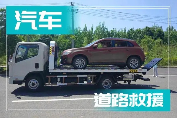 1677216790799133.jpg 救援21.jpg